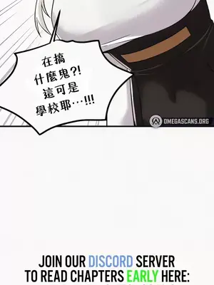 H校園不登出 1-121話[完結]_106031