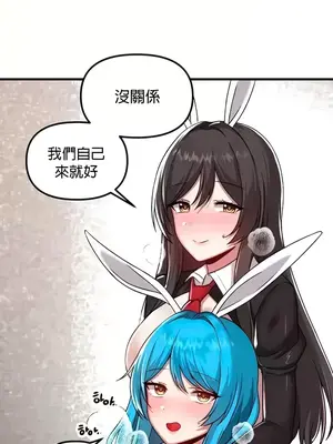 H校園不登出 1-121話[完結]_107004