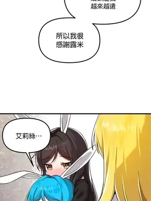 H校園不登出 1-121話[完結]_107008