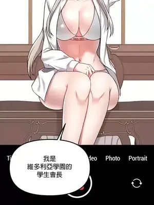 H校園不登出 1-121話[完結]_107018