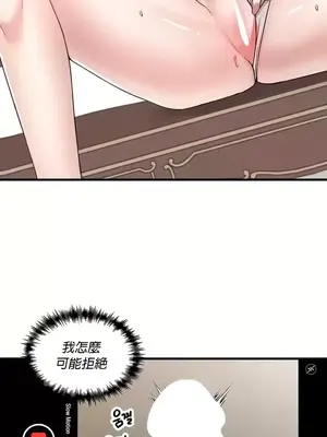 H校園不登出 1-121話[完結]_107021