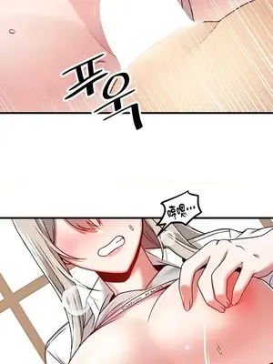 H校園不登出 1-121話[完結]_107028