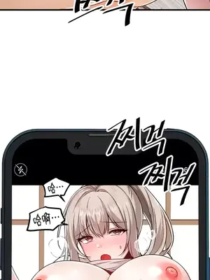 H校園不登出 1-121話[完結]_107032