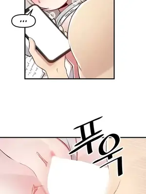 H校園不登出 1-121話[完結]_108008