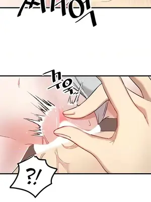 H校園不登出 1-121話[完結]_108010