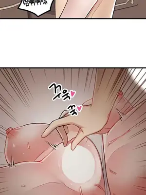 H校園不登出 1-121話[完結]_108011