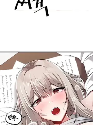 H校園不登出 1-121話[完結]_108012