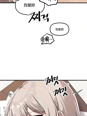 H校園不登出 1-121話[完結]_108017