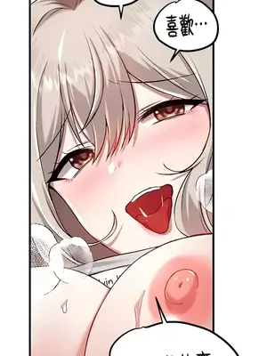 H校園不登出 1-121話[完結]_108020