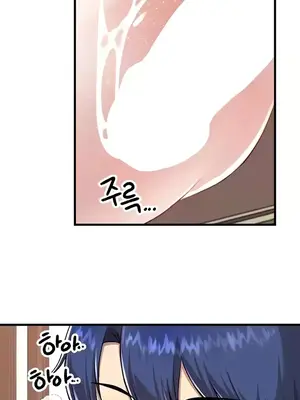 H校園不登出 1-121話[完結]_108025