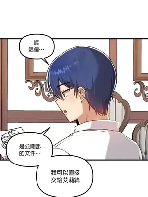 H校園不登出 1-121話[完結]_108029