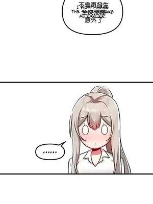 H校園不登出 1-121話[完結]_108031