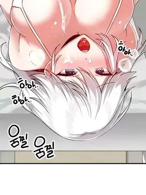 H校園不登出 1-121話[完結]_109022