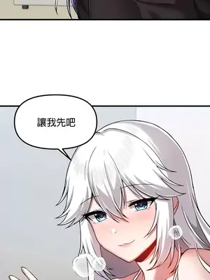 H校園不登出 1-121話[完結]_109026