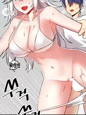 H校園不登出 1-121話[完結]_110013