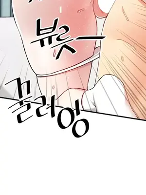 H校園不登出 1-121話[完結]_110014