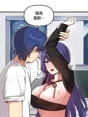 H校園不登出 1-121話[完結]_110020