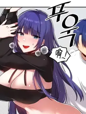 H校園不登出 1-121話[完結]_110024