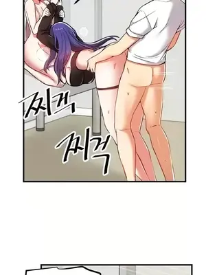 H校園不登出 1-121話[完結]_110026