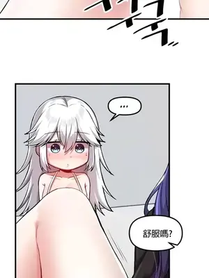 H校園不登出 1-121話[完結]_111006