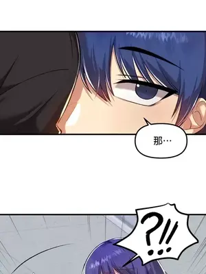 H校園不登出 1-121話[完結]_111022