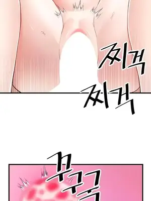 H校園不登出 1-121話[完結]_111026
