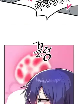 H校園不登出 1-121話[完結]_111027