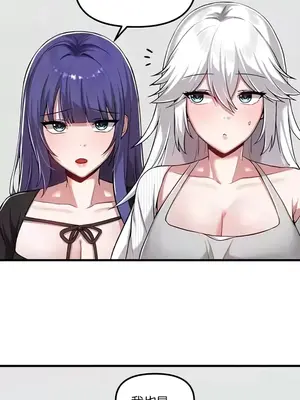 H校園不登出 1-121話[完結]_112008