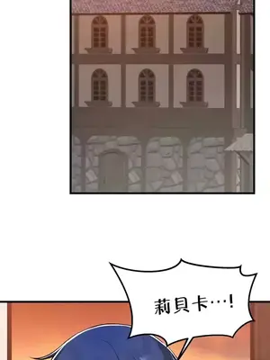 H校園不登出 1-121話[完結]_112009