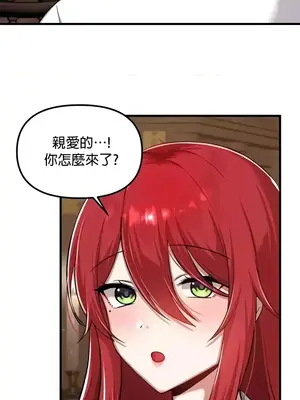 H校園不登出 1-121話[完結]_112010