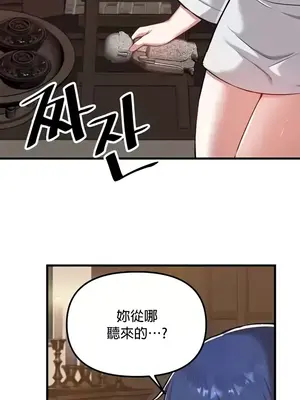 H校園不登出 1-121話[完結]_112011