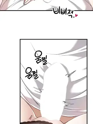 H校園不登出 1-121話[完結]_112017