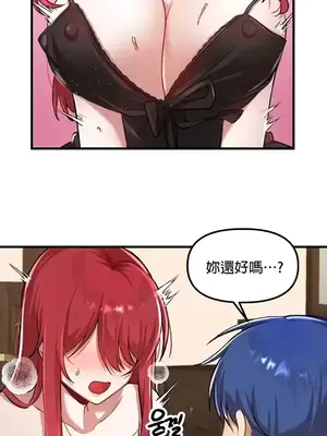 H校園不登出 1-121話[完結]_112021