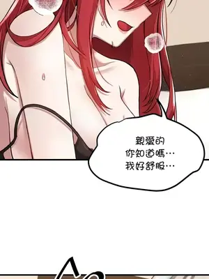 H校園不登出 1-121話[完結]_112025