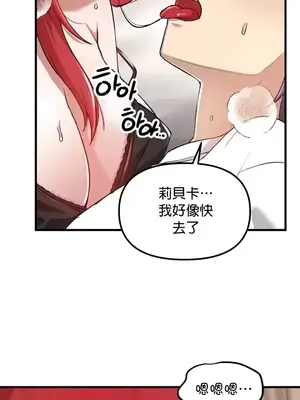 H校園不登出 1-121話[完結]_112029