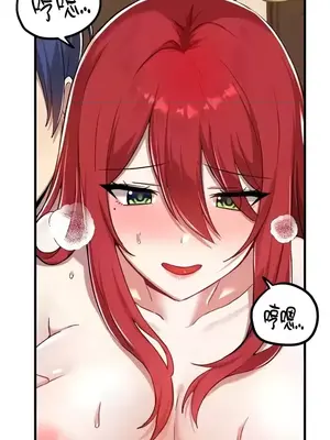 H校園不登出 1-121話[完結]_113007