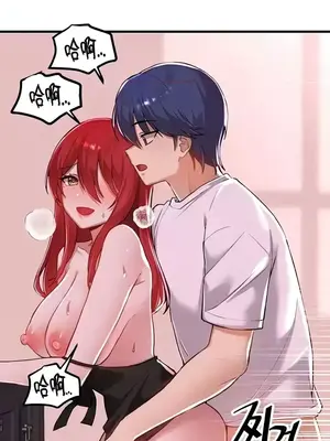 H校園不登出 1-121話[完結]_113012