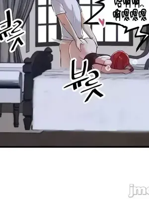 H校園不登出 1-121話[完結]_113014