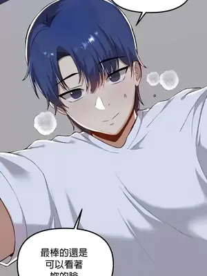 H校園不登出 1-121話[完結]_113015