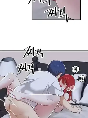 H校園不登出 1-121話[完結]_113016