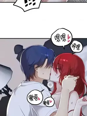 H校園不登出 1-121話[完結]_113018