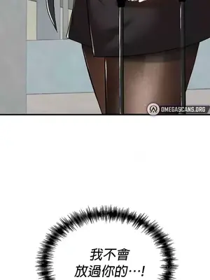 H校園不登出 1-121話[完結]_113031