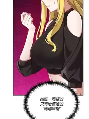 H校園不登出 1-121話[完結]_114008