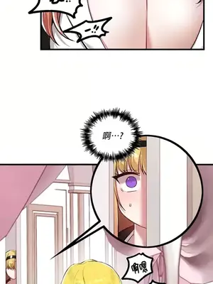 H校園不登出 1-121話[完結]_114010