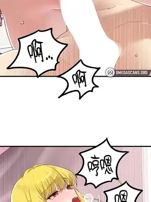 H校園不登出 1-121話[完結]_114013