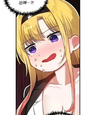 H校園不登出 1-121話[完結]_114017