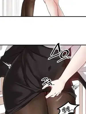 H校園不登出 1-121話[完結]_114028