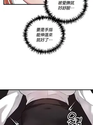 H校園不登出 1-121話[完結]_114030