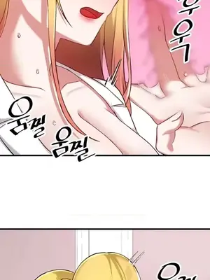 H校園不登出 1-121話[完結]_115006