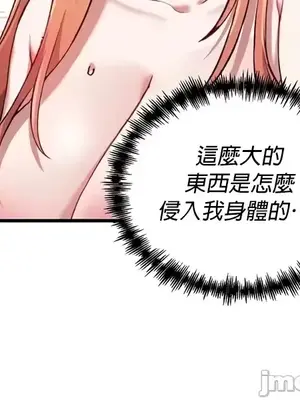 H校園不登出 1-121話[完結]_115029